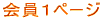 Py[W